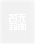 黑夜之狼